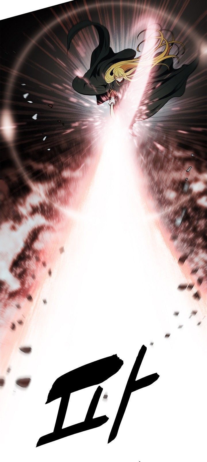 đọc truyện Bất Bại Chân Ma Chương 71 ảnh 17 tại Thiên Thai Truyện