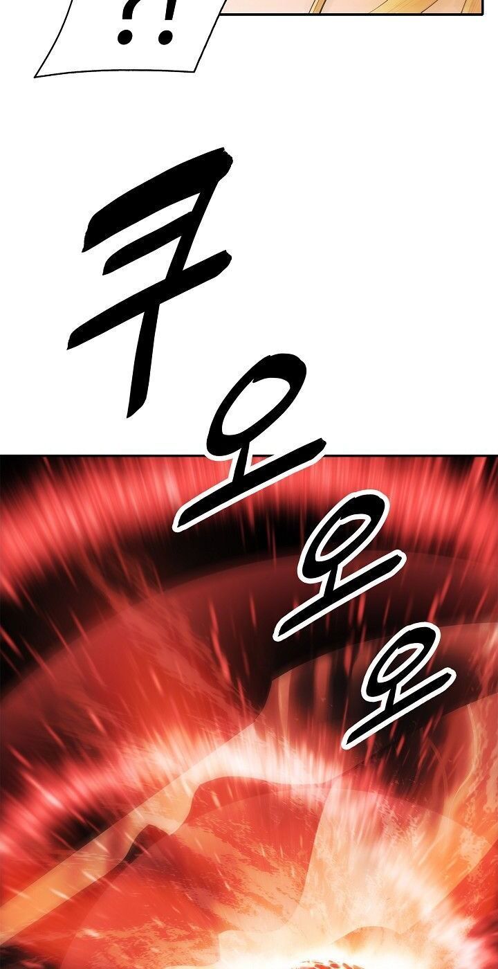 đọc truyện Bất Bại Chân Ma Chương 71 ảnh 34 tại Thiên Thai Truyện