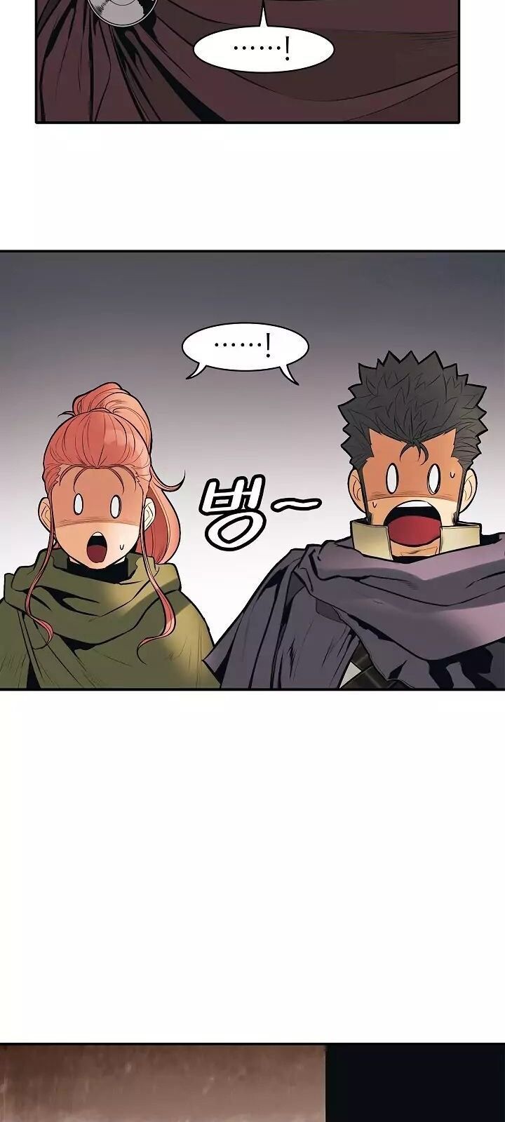 đọc truyện Bất Bại Chân Ma Chương 72 ảnh 85 tại Thiên Thai Truyện