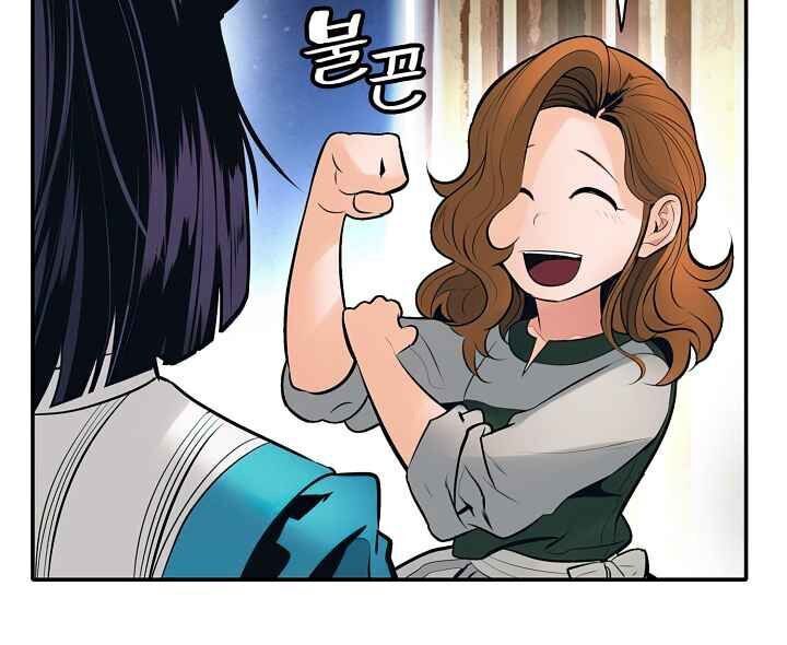 đọc truyện Bất Bại Chân Ma Chương 74 ảnh 62 tại Thiên Thai Truyện