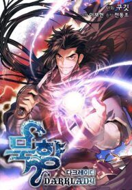 đọc truyện Bất Bại Chân Ma Chương 75 ảnh 3 tại Thiên Thai Truyện