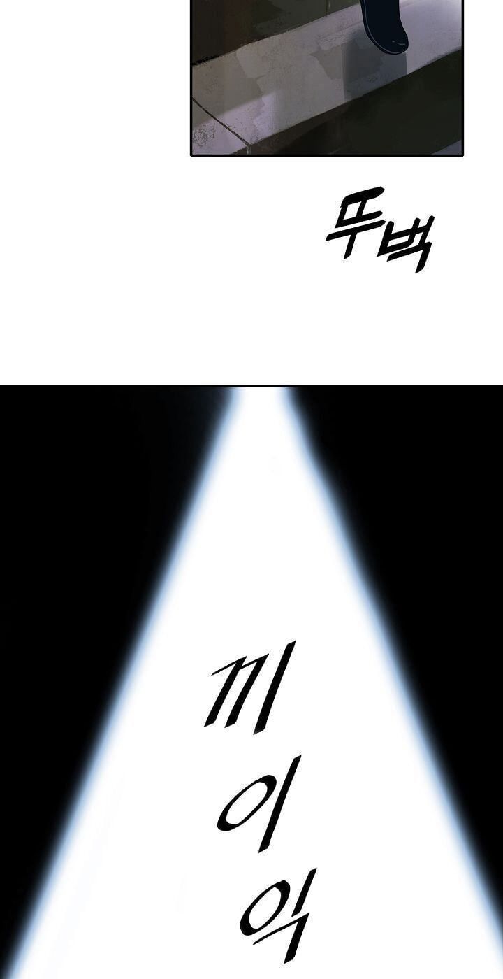 đọc truyện Bất Bại Chân Ma Chương 75 ảnh 6 tại Thiên Thai Truyện