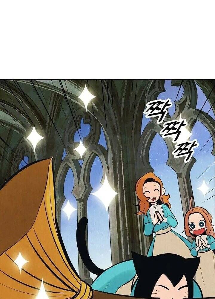 đọc truyện Bất Bại Chân Ma Chương 77 ảnh 15 tại Thiên Thai Truyện