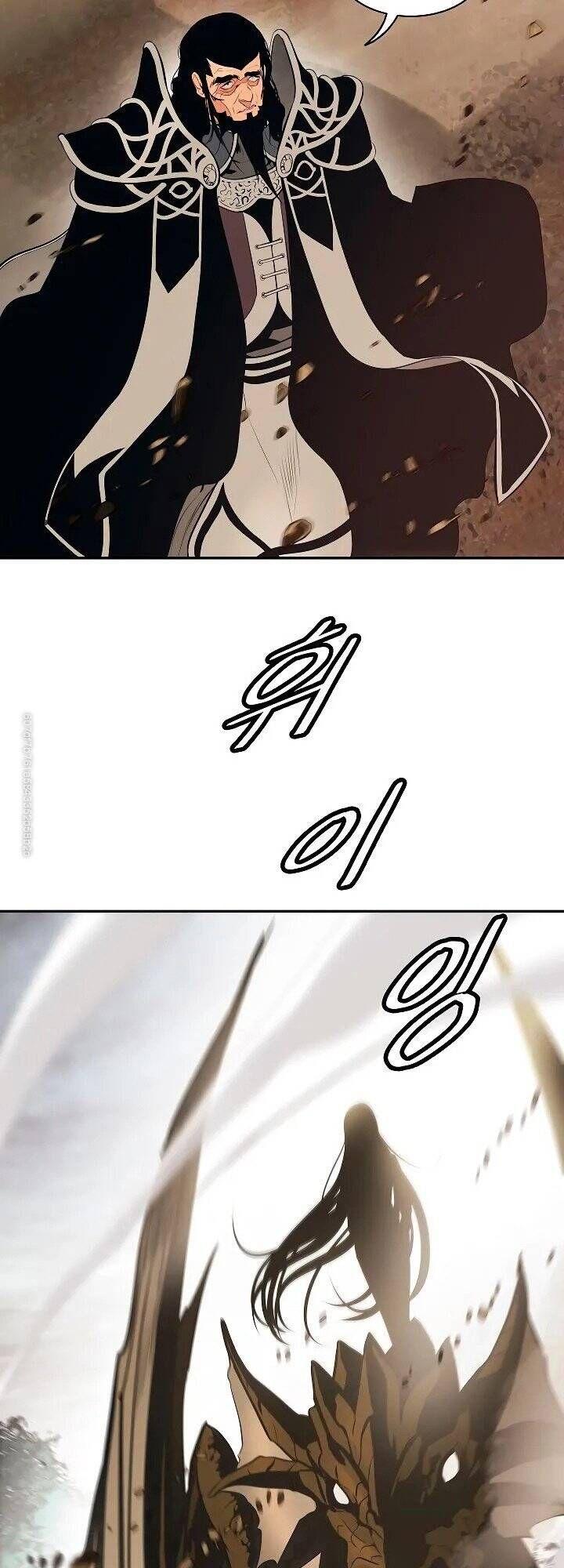 đọc truyện Bất Bại Chân Ma Chương 78 ảnh 5 tại Thiên Thai Truyện