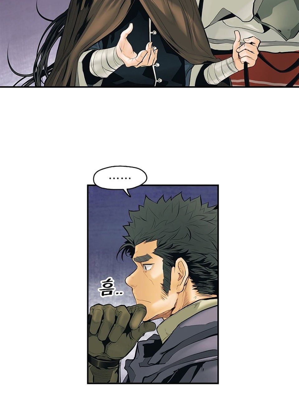 đọc truyện Bất Bại Chân Ma Chương 8 ảnh 18 tại Thiên Thai Truyện