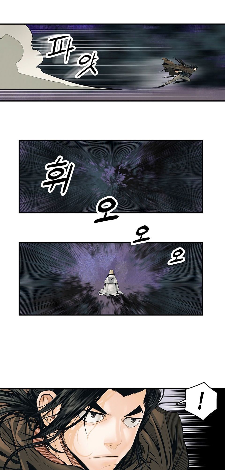 đọc truyện Bất Bại Chân Ma Chương 8 ảnh 35 tại Thiên Thai Truyện