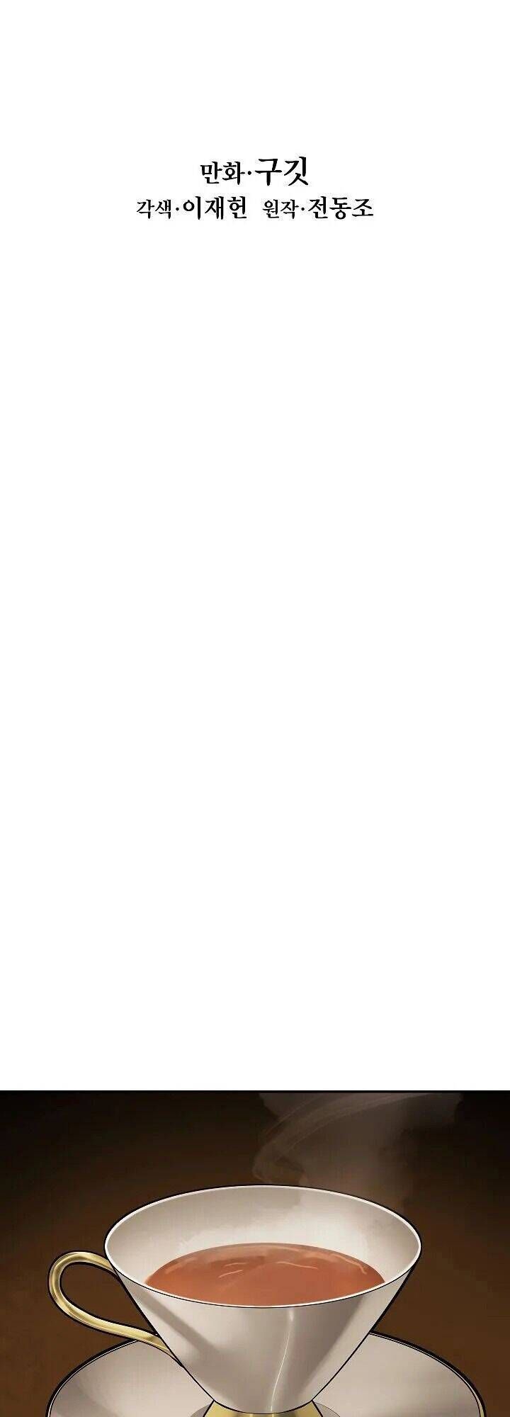 đọc truyện Bất Bại Chân Ma Chương 82 ảnh 15 tại Thiên Thai Truyện