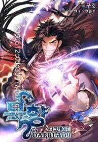 đọc truyện Bất Bại Chân Ma Chương 88 ảnh 3 tại Thiên Thai Truyện