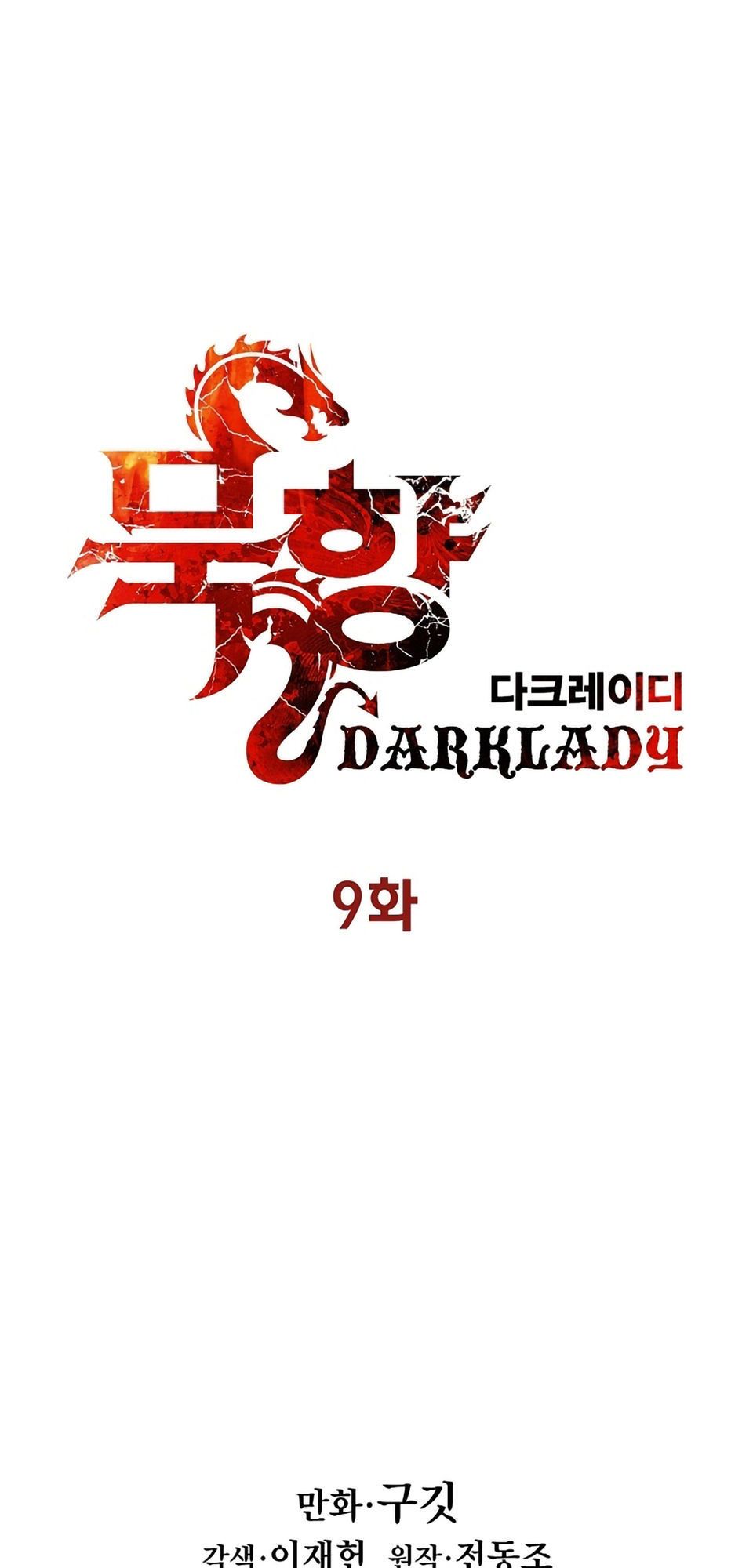 đọc truyện Bất Bại Chân Ma Chương 9 ảnh 20 tại Thiên Thai Truyện