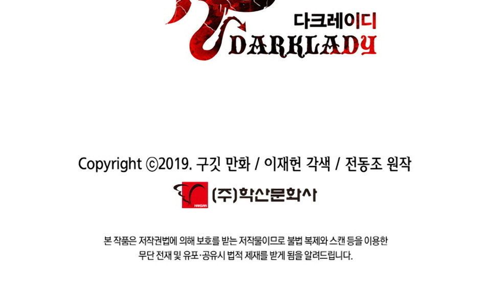 đọc truyện Bất Bại Chân Ma Chương 9 ảnh 59 tại Thiên Thai Truyện