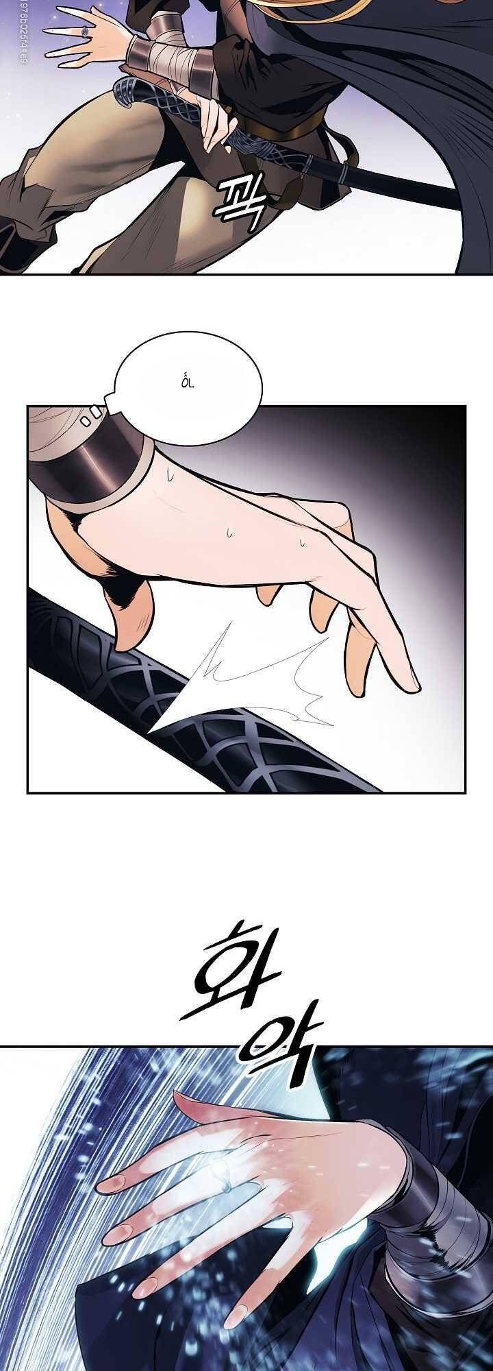 đọc truyện Bất Bại Chân Ma Chương 96 ảnh 20 tại Thiên Thai Truyện