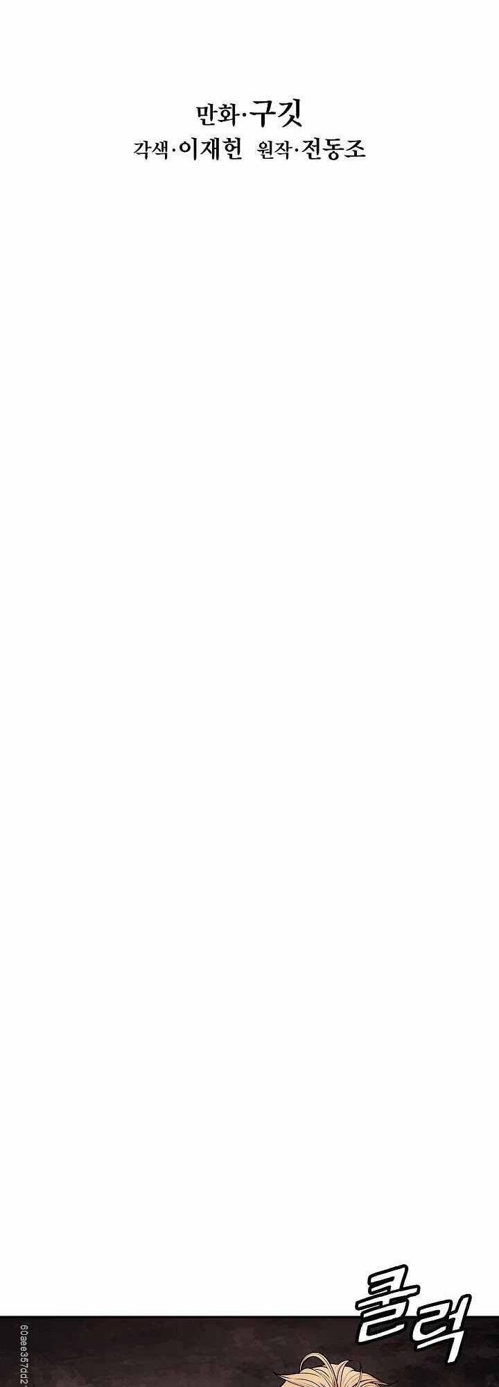 đọc truyện Bất Bại Chân Ma Chương 97 ảnh 24 tại Thiên Thai Truyện