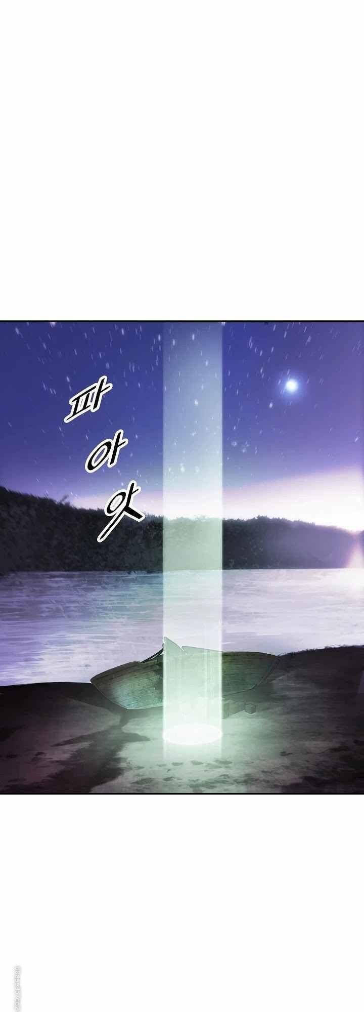 đọc truyện Bất Bại Chân Ma Chương 97 ảnh 47 tại Thiên Thai Truyện