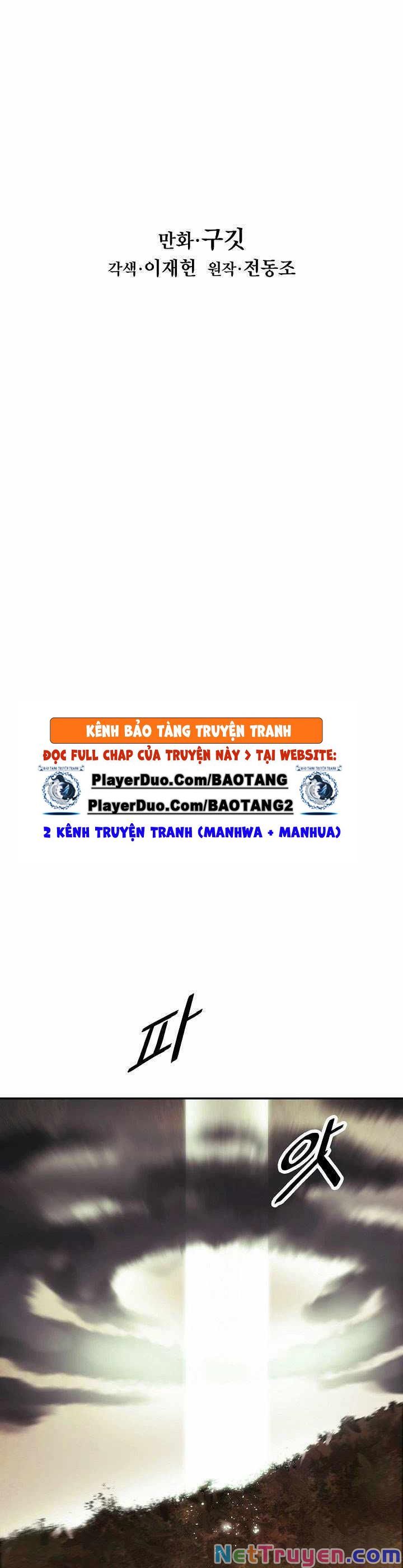 đọc truyện Bất Bại Chân Ma Chương 99 ảnh 9 tại Thiên Thai Truyện