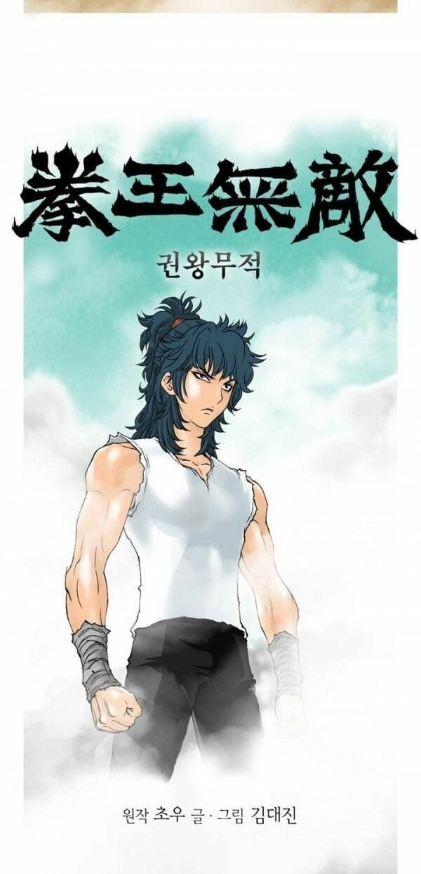 đọc truyện Bất Bại Quyền Ma Chương 1 ảnh 15 tại Thiên Thai Truyện