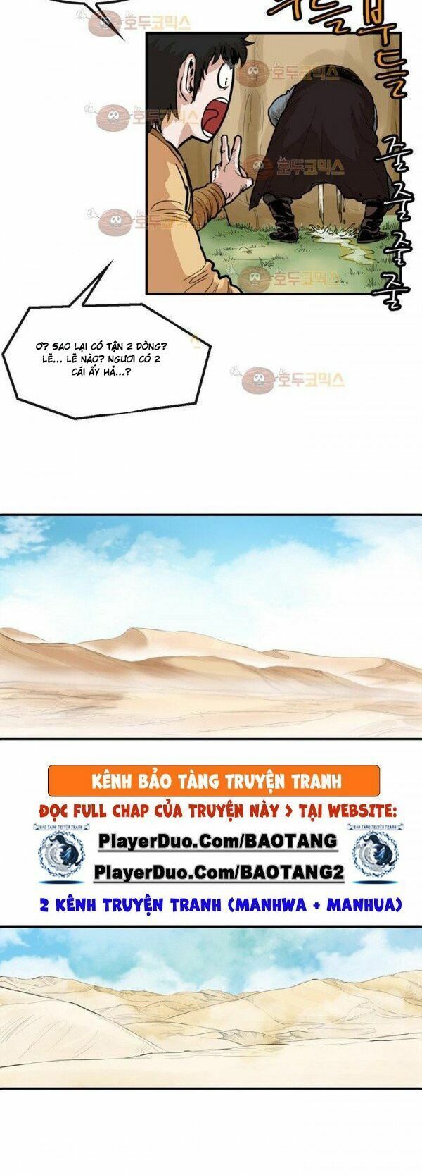 đọc truyện Bất Bại Quyền Ma Chương 100 ảnh 6 tại Thiên Thai Truyện