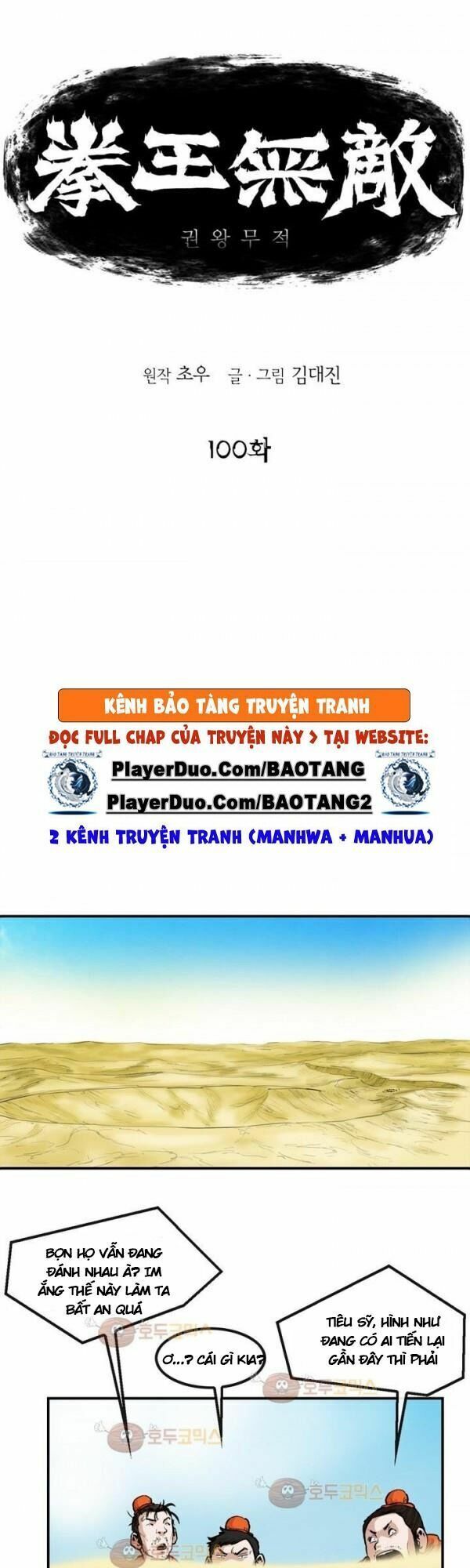đọc truyện Bất Bại Quyền Ma Chương 101 ảnh 3 tại Thiên Thai Truyện