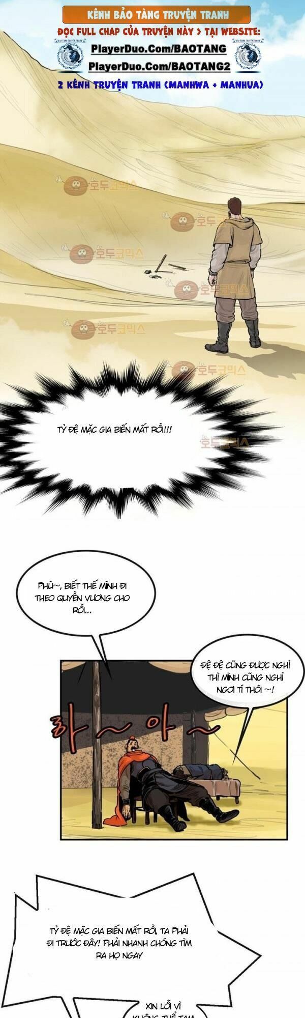 đọc truyện Bất Bại Quyền Ma Chương 101 ảnh 7 tại Thiên Thai Truyện