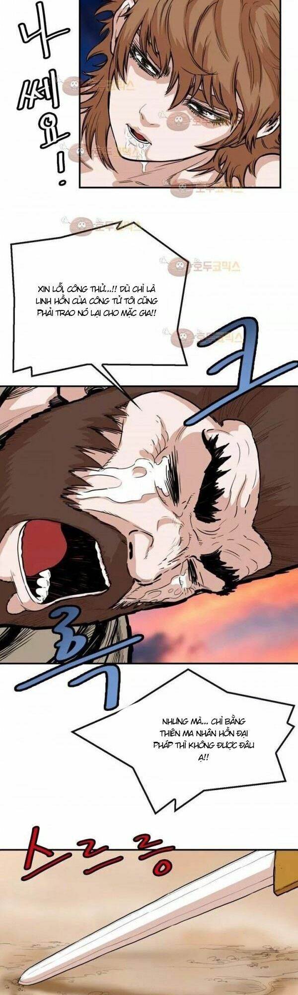 đọc truyện Bất Bại Quyền Ma Chương 102 ảnh 23 tại Thiên Thai Truyện