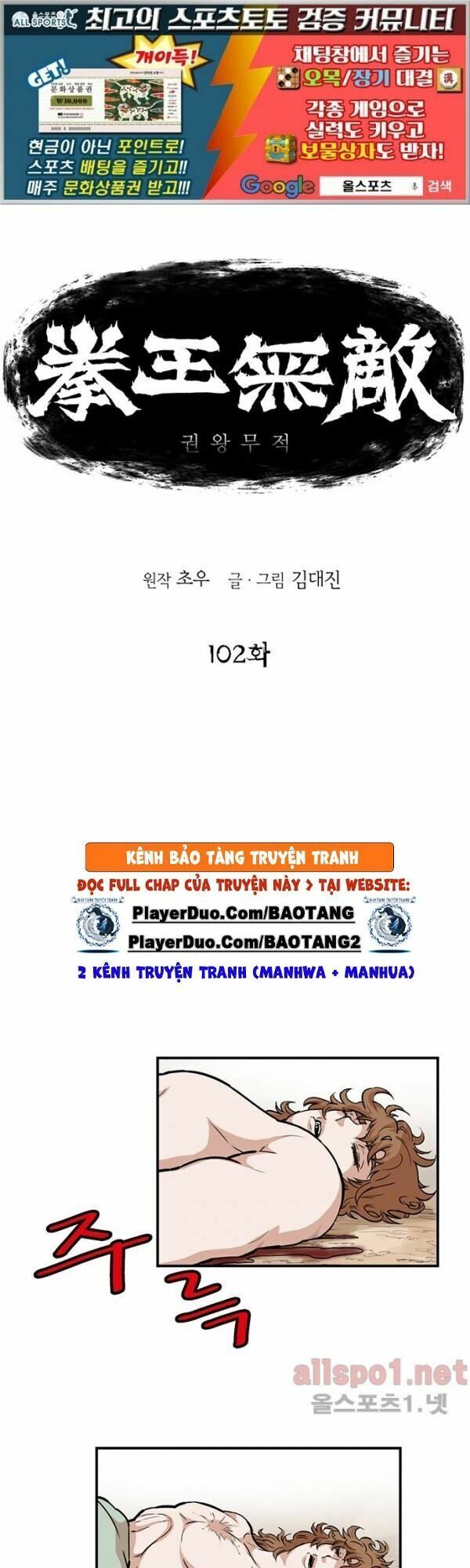 đọc truyện Bất Bại Quyền Ma Chương 103 ảnh 3 tại Thiên Thai Truyện