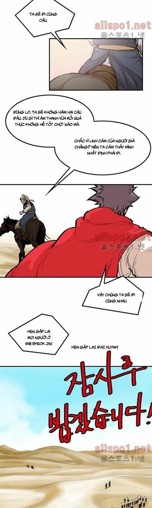 đọc truyện Bất Bại Quyền Ma Chương 103 ảnh 22 tại Thiên Thai Truyện