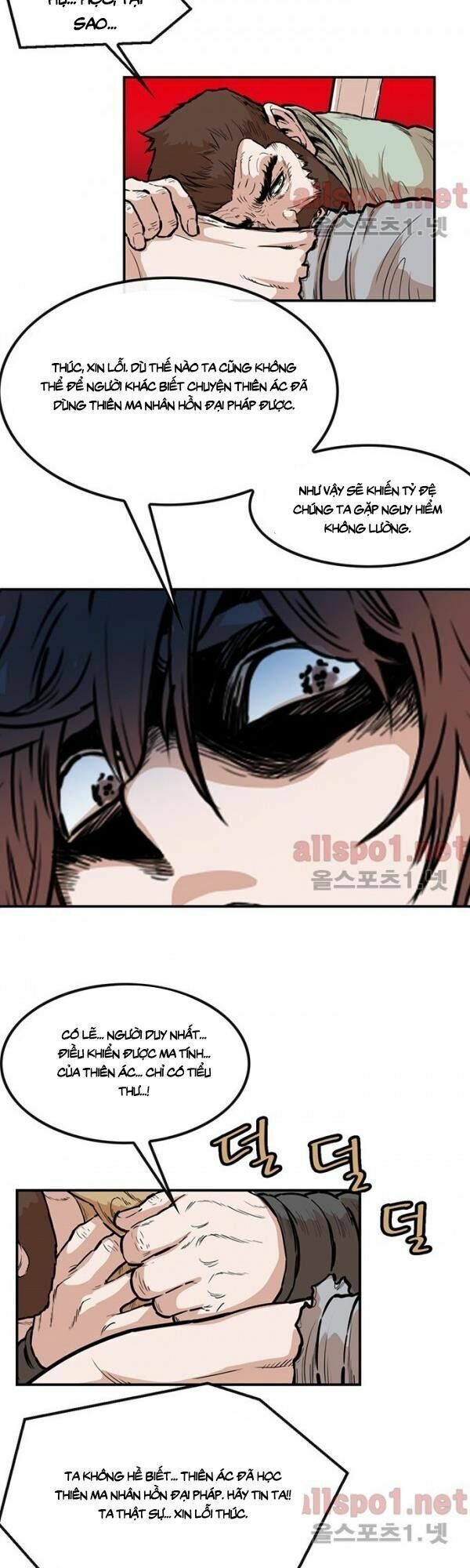 đọc truyện Bất Bại Quyền Ma Chương 103 ảnh 5 tại Thiên Thai Truyện