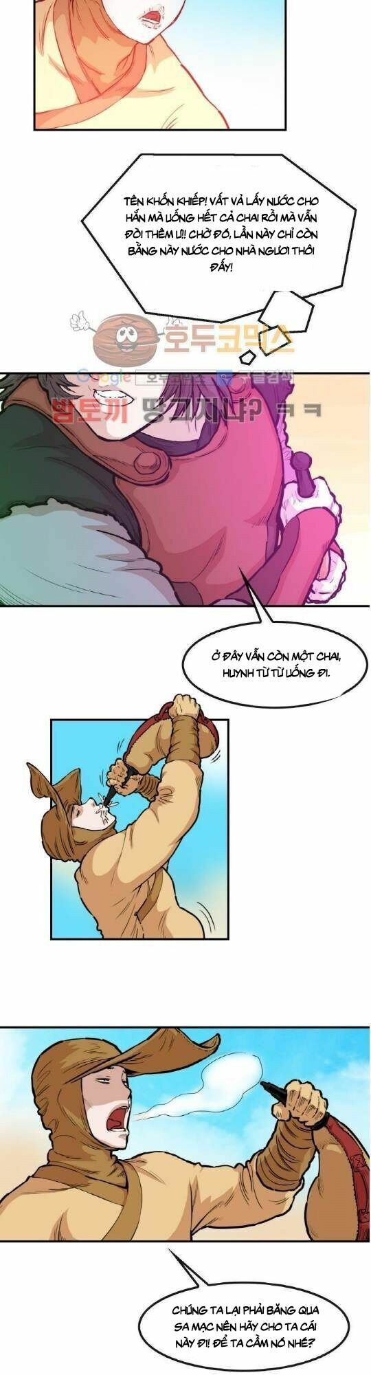 đọc truyện Bất Bại Quyền Ma Chương 104 ảnh 5 tại Thiên Thai Truyện