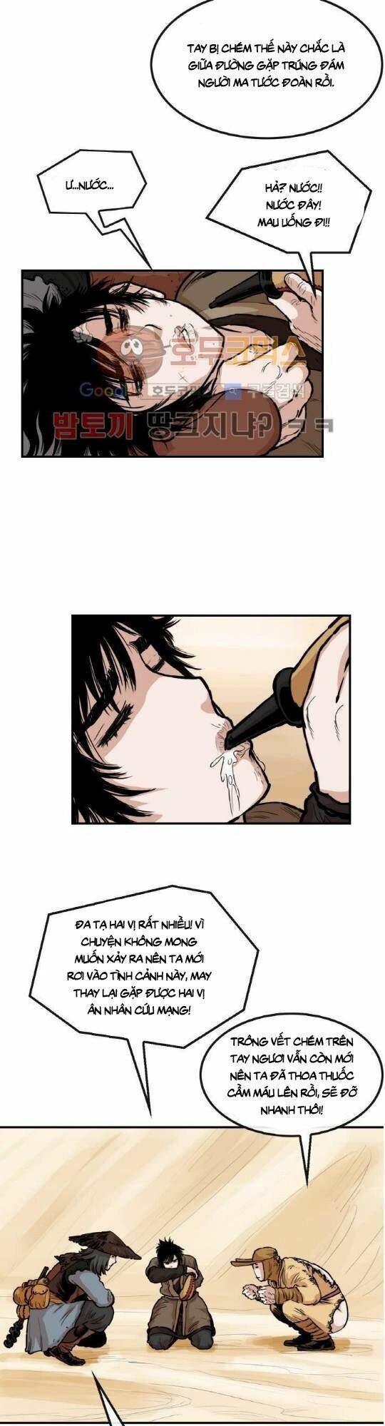 đọc truyện Bất Bại Quyền Ma Chương 104 ảnh 8 tại Thiên Thai Truyện