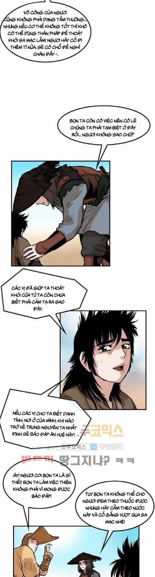 đọc truyện Bất Bại Quyền Ma Chương 104 ảnh 9 tại Thiên Thai Truyện