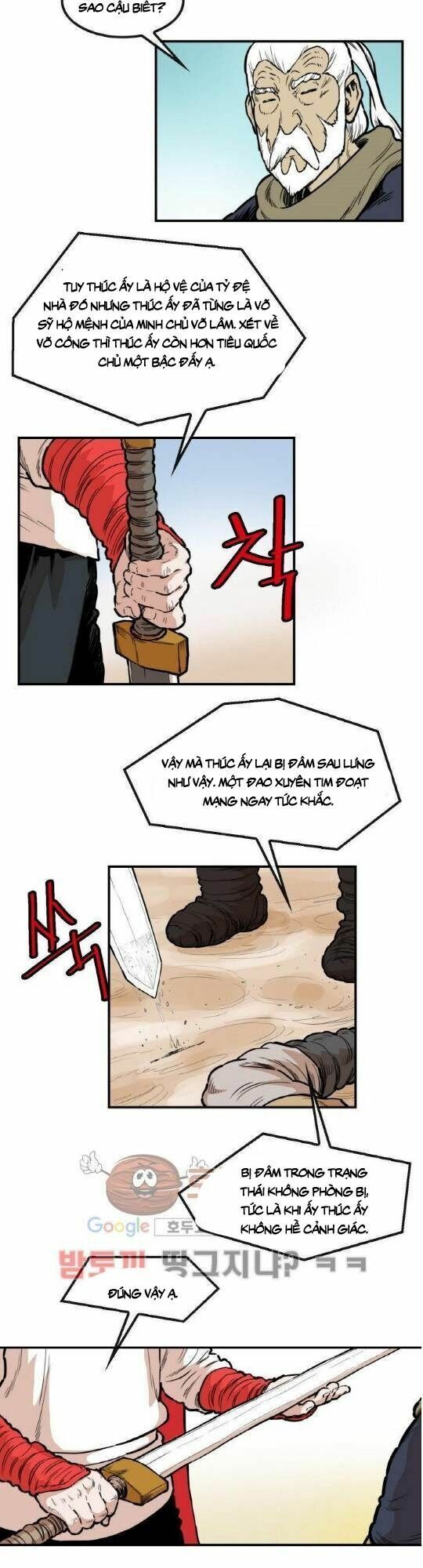 đọc truyện Bất Bại Quyền Ma Chương 105 ảnh 12 tại Thiên Thai Truyện