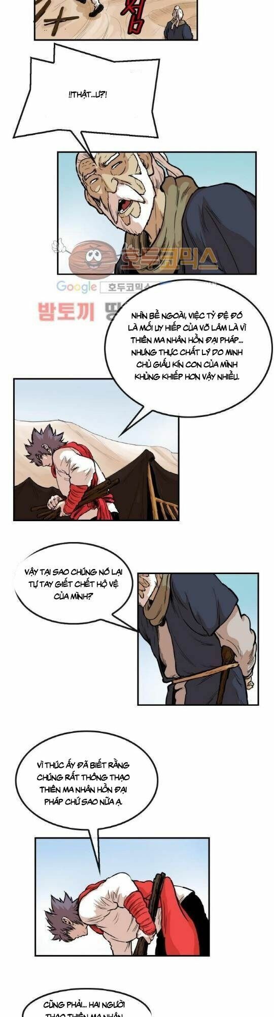 đọc truyện Bất Bại Quyền Ma Chương 105 ảnh 14 tại Thiên Thai Truyện