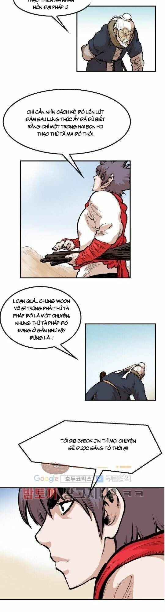 đọc truyện Bất Bại Quyền Ma Chương 105 ảnh 15 tại Thiên Thai Truyện