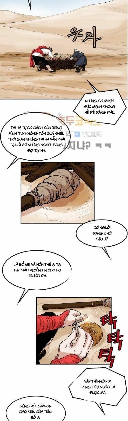 đọc truyện Bất Bại Quyền Ma Chương 105 ảnh 17 tại Thiên Thai Truyện