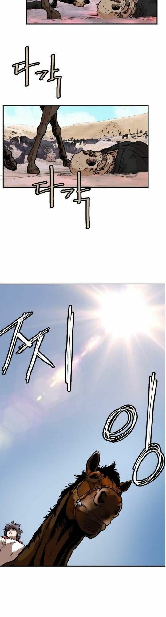 đọc truyện Bất Bại Quyền Ma Chương 105 ảnh 4 tại Thiên Thai Truyện