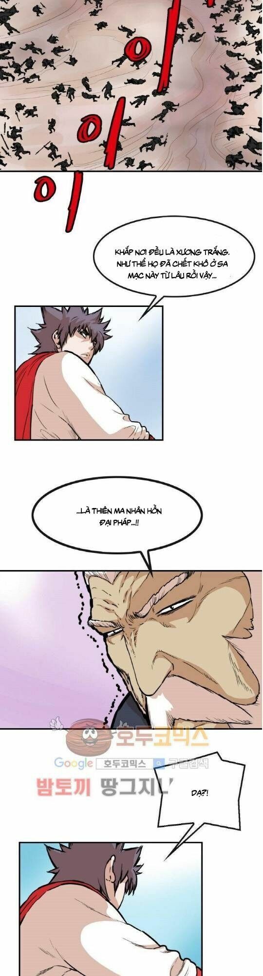 đọc truyện Bất Bại Quyền Ma Chương 105 ảnh 6 tại Thiên Thai Truyện