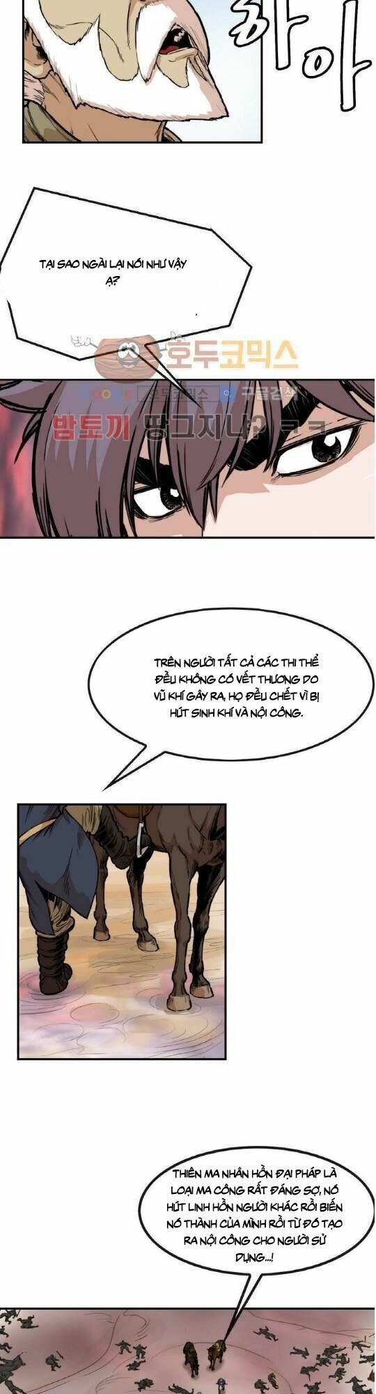 đọc truyện Bất Bại Quyền Ma Chương 105 ảnh 8 tại Thiên Thai Truyện