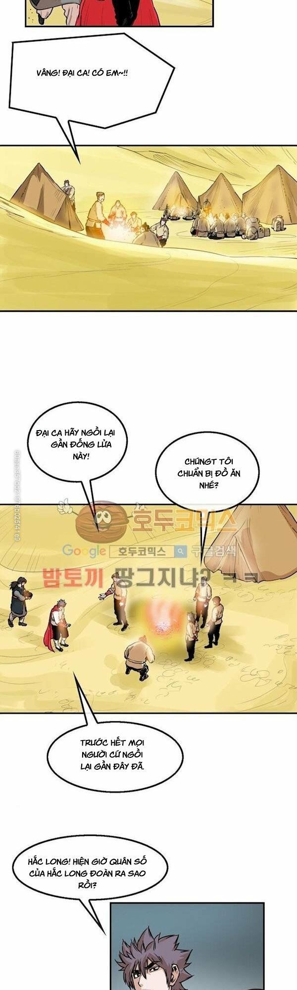 đọc truyện Bất Bại Quyền Ma Chương 106 ảnh 17 tại Thiên Thai Truyện