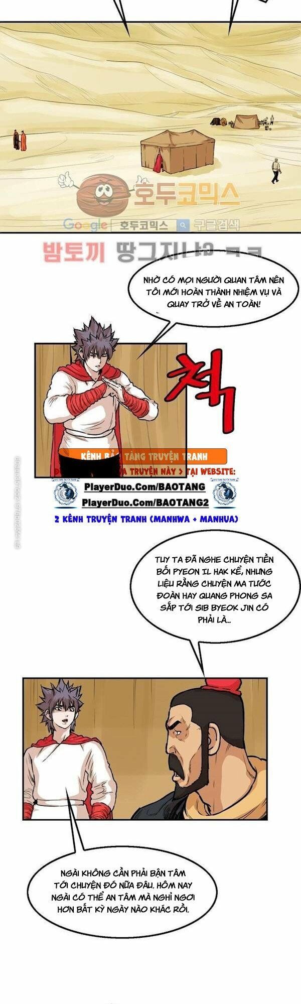 đọc truyện Bất Bại Quyền Ma Chương 106 ảnh 9 tại Thiên Thai Truyện