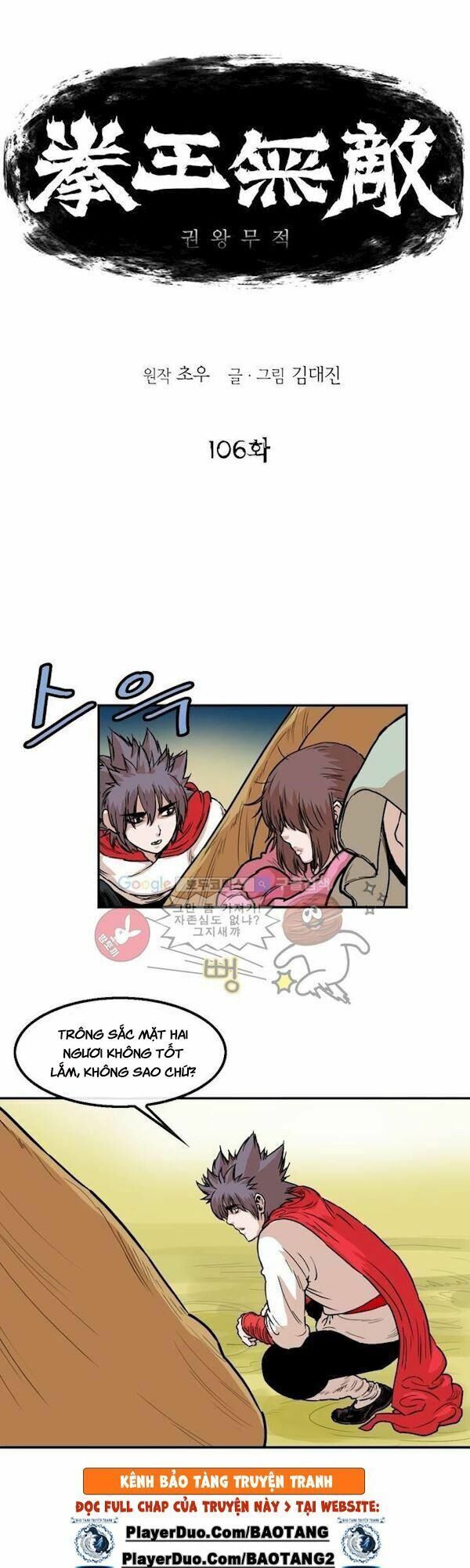 đọc truyện Bất Bại Quyền Ma Chương 107 ảnh 3 tại Thiên Thai Truyện