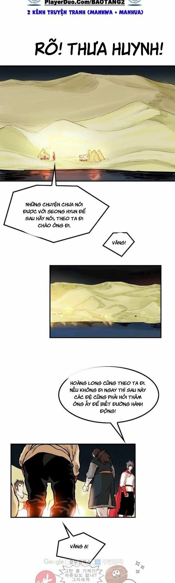 đọc truyện Bất Bại Quyền Ma Chương 107 ảnh 17 tại Thiên Thai Truyện