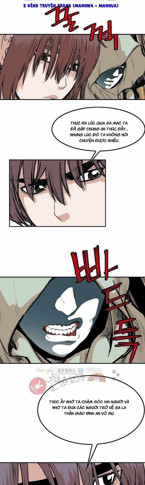 đọc truyện Bất Bại Quyền Ma Chương 107 ảnh 4 tại Thiên Thai Truyện