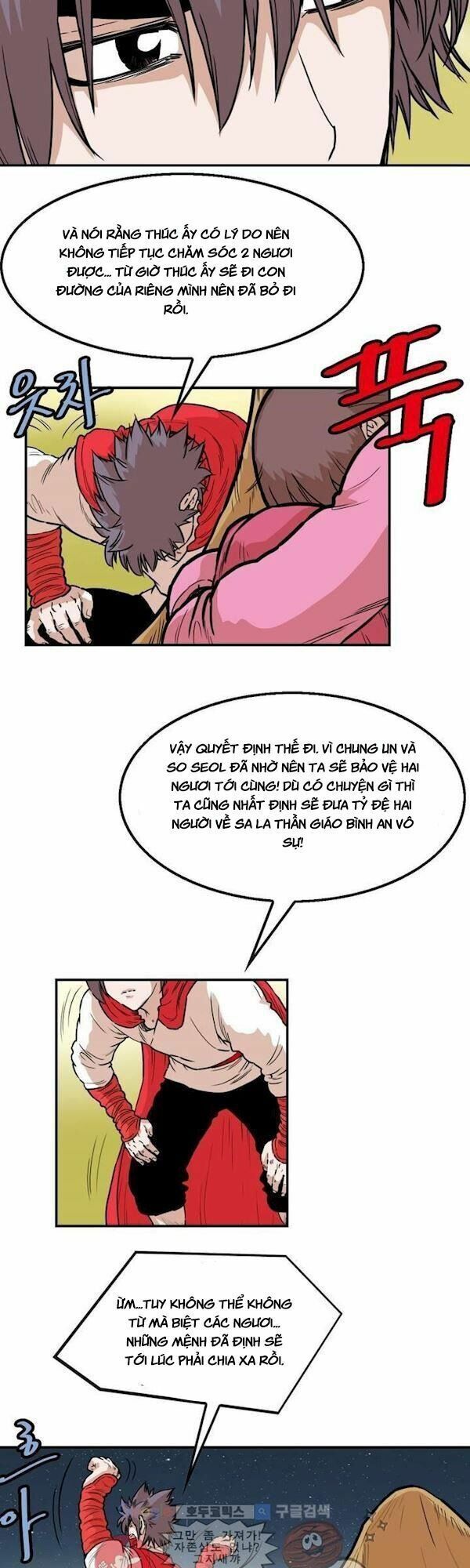 đọc truyện Bất Bại Quyền Ma Chương 107 ảnh 5 tại Thiên Thai Truyện