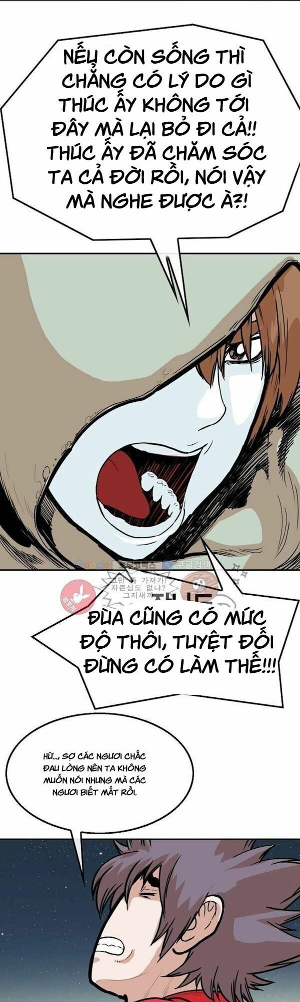 đọc truyện Bất Bại Quyền Ma Chương 107 ảnh 9 tại Thiên Thai Truyện