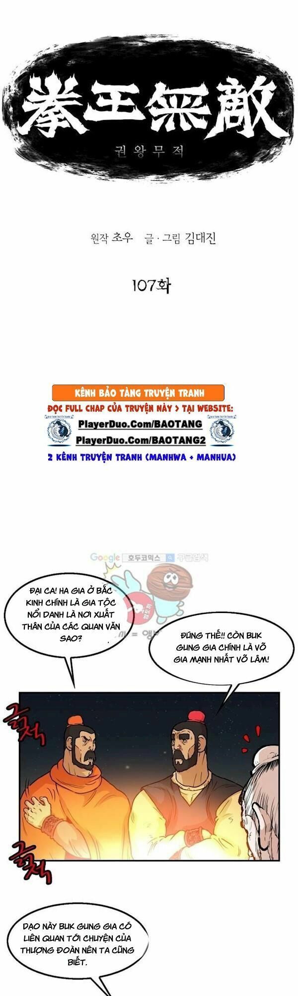 đọc truyện Bất Bại Quyền Ma Chương 108 ảnh 3 tại Thiên Thai Truyện