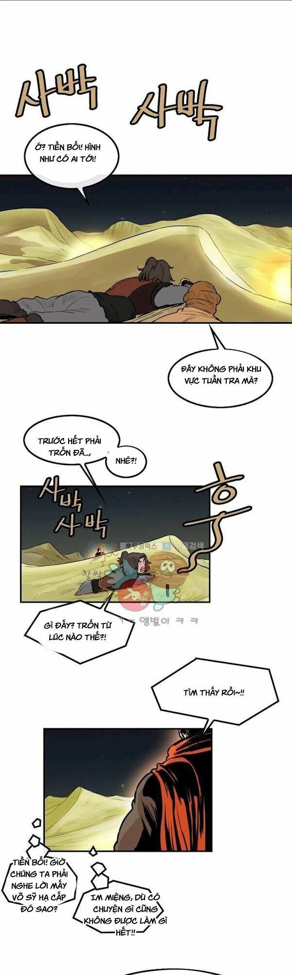 đọc truyện Bất Bại Quyền Ma Chương 108 ảnh 9 tại Thiên Thai Truyện