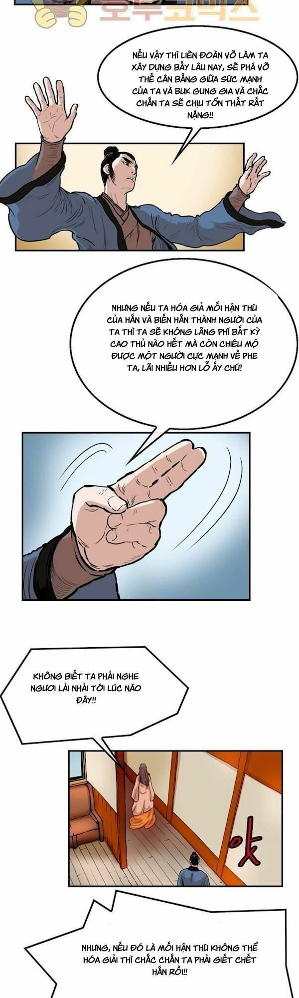 đọc truyện Bất Bại Quyền Ma Chương 109 ảnh 12 tại Thiên Thai Truyện