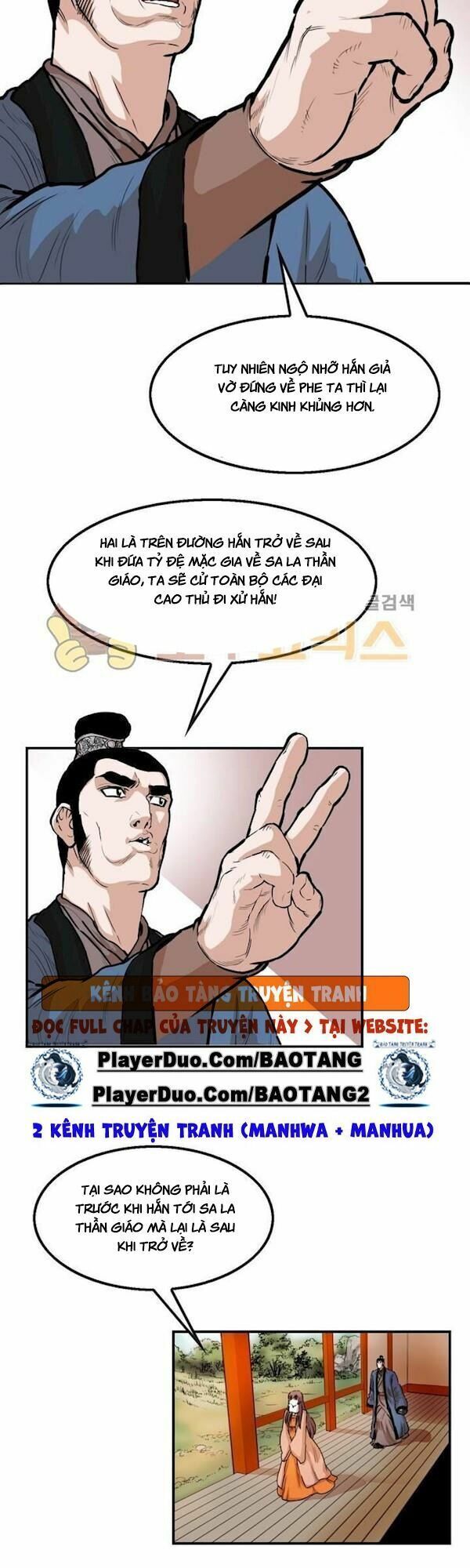 đọc truyện Bất Bại Quyền Ma Chương 109 ảnh 14 tại Thiên Thai Truyện