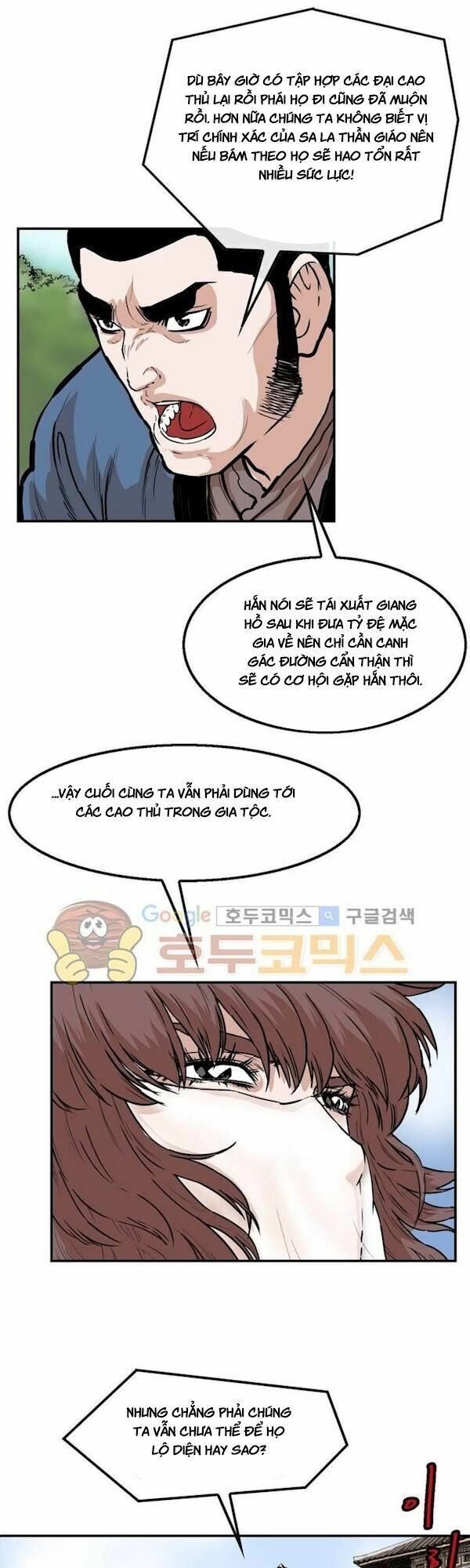 đọc truyện Bất Bại Quyền Ma Chương 109 ảnh 15 tại Thiên Thai Truyện