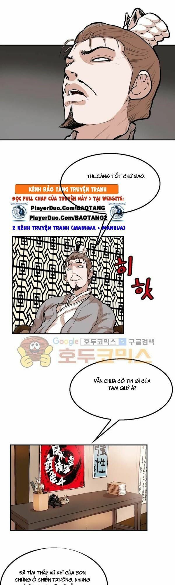 đọc truyện Bất Bại Quyền Ma Chương 109 ảnh 21 tại Thiên Thai Truyện