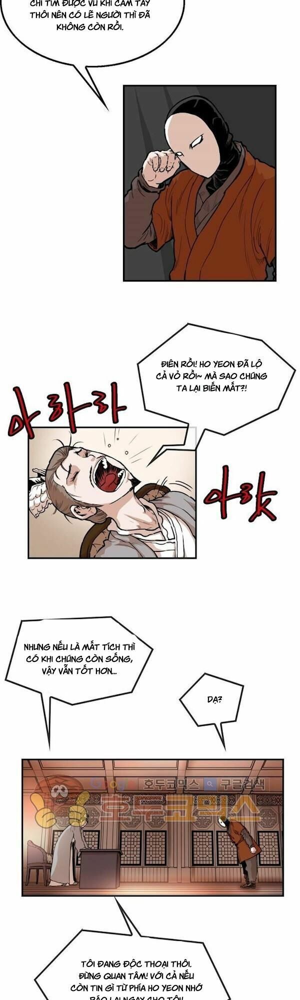 đọc truyện Bất Bại Quyền Ma Chương 109 ảnh 22 tại Thiên Thai Truyện